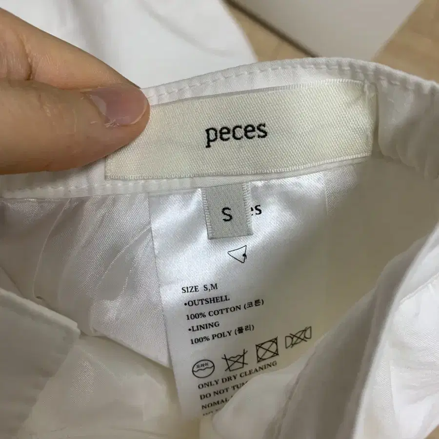 페세스 peces 화이트 레이스 스커트