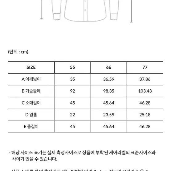 모조에스핀 쉬폰 블라우스