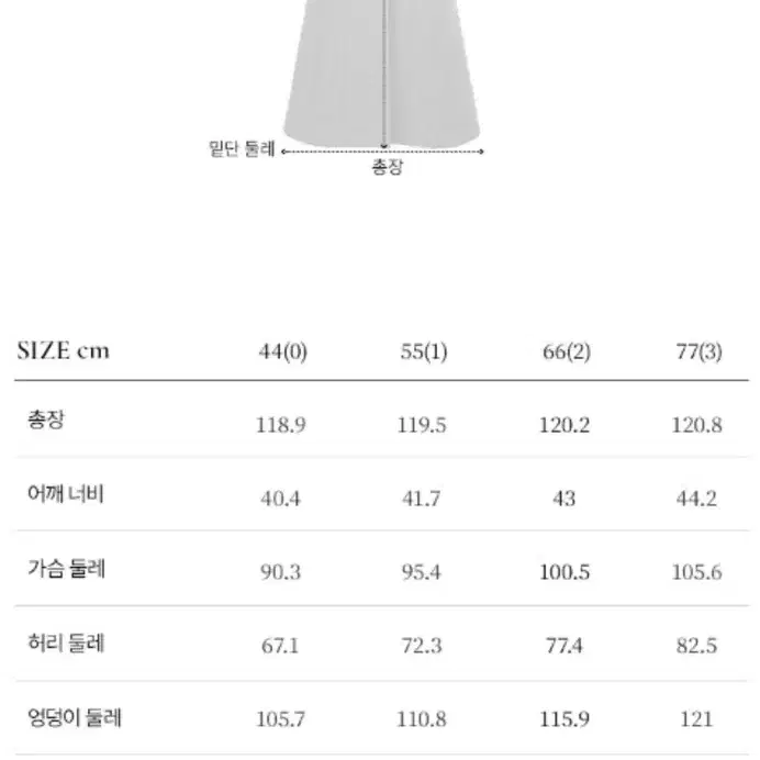 [새상품] 브라이드앤유 손예진 코트 브라운 BAU TANIA Melang