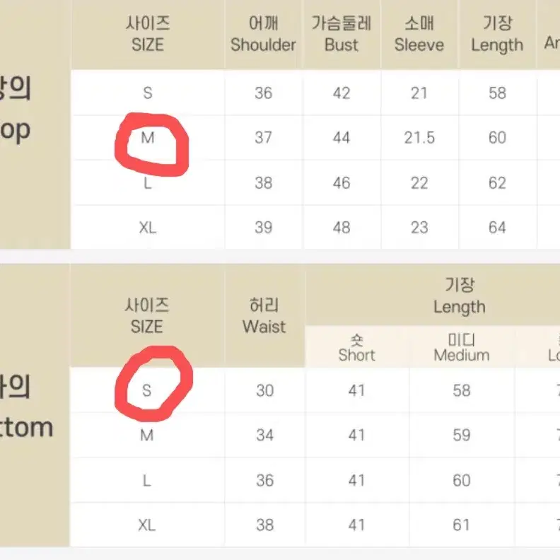 대만 상견니 교복 졸업사진 대여