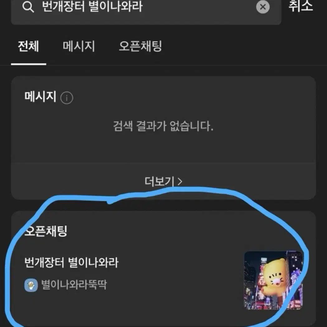 대만 상견니 교복 졸업사진 대여