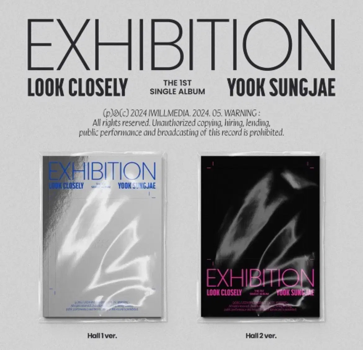 비투비 육성재 솔로 앨범 EXHIBITION 미개봉