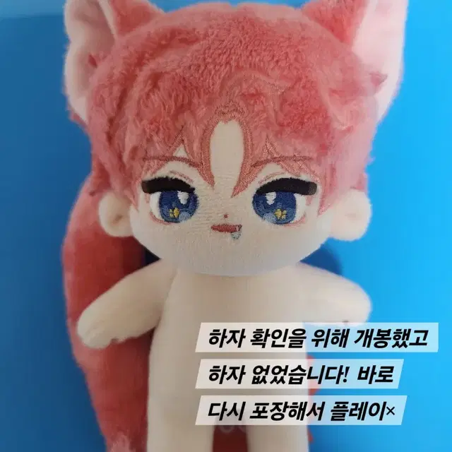 데못죽 은말짱우 냠유진 묭래빈