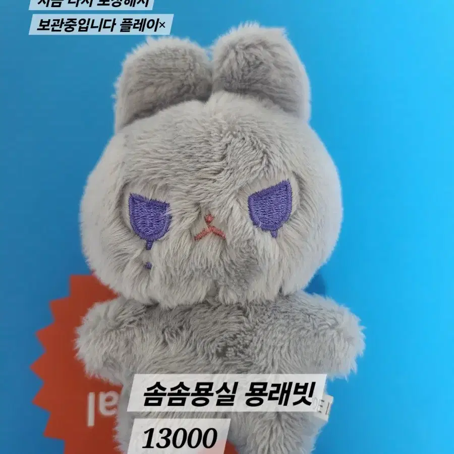 데못죽 은말짱우 냠유진 묭래빈