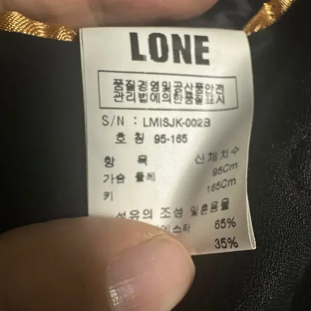 LONE 캐주얼 투버튼 블랙 스트라이프블레이저 95 준지 명품 정장 자켓