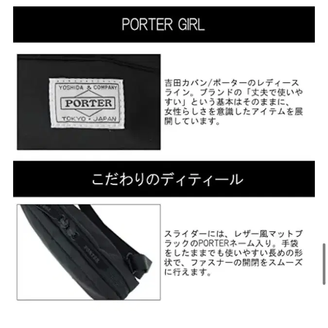 Porter 포터 걸 무스 숄더백 블랙 s