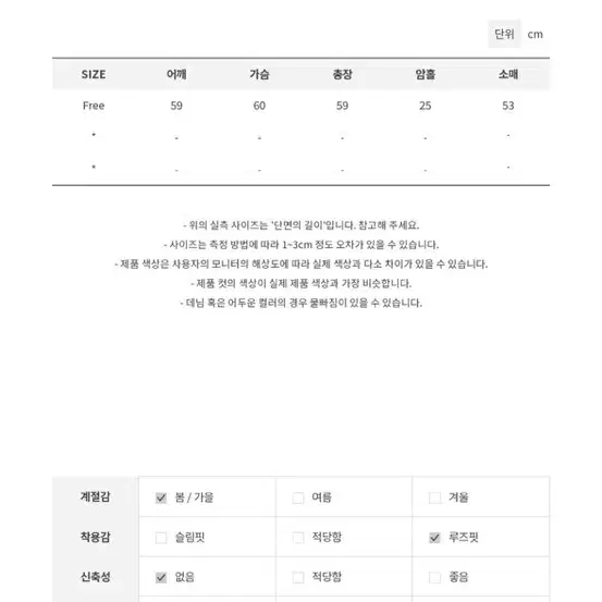 긱시크룩 동구리 더블치즈룸 체크 후드셔츠 체크셔츠 체크블라우스