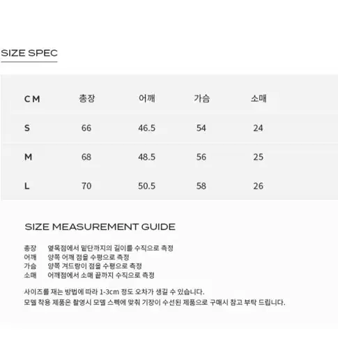 커스텀 어클락 반팔니트 판매합니다.