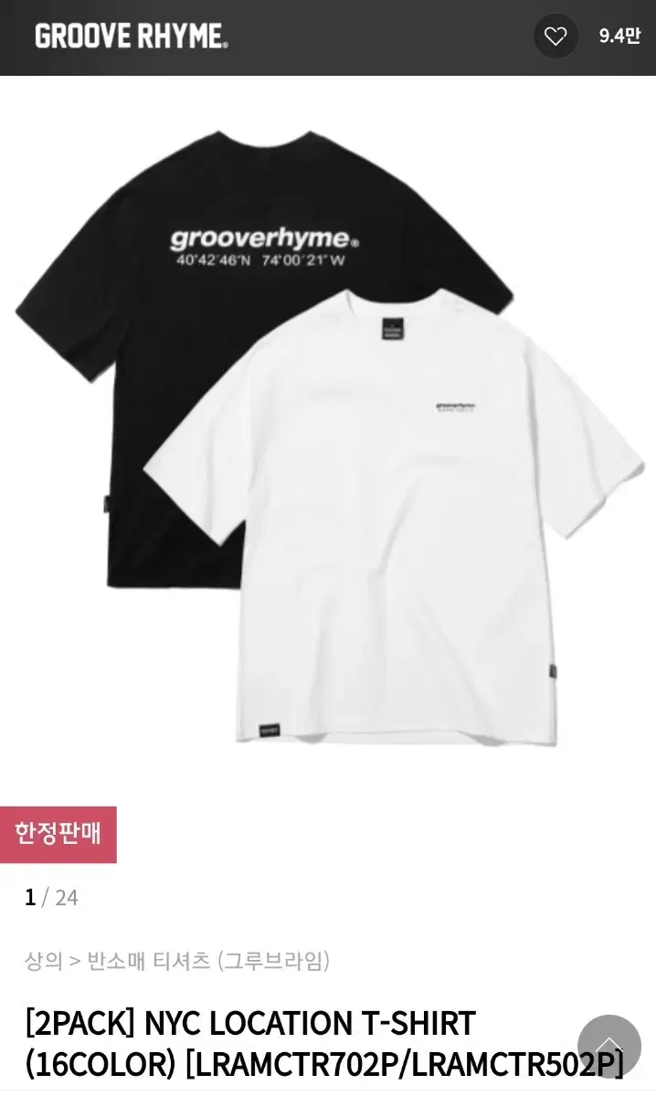 그루브라임 반팔 라이트그레이 S