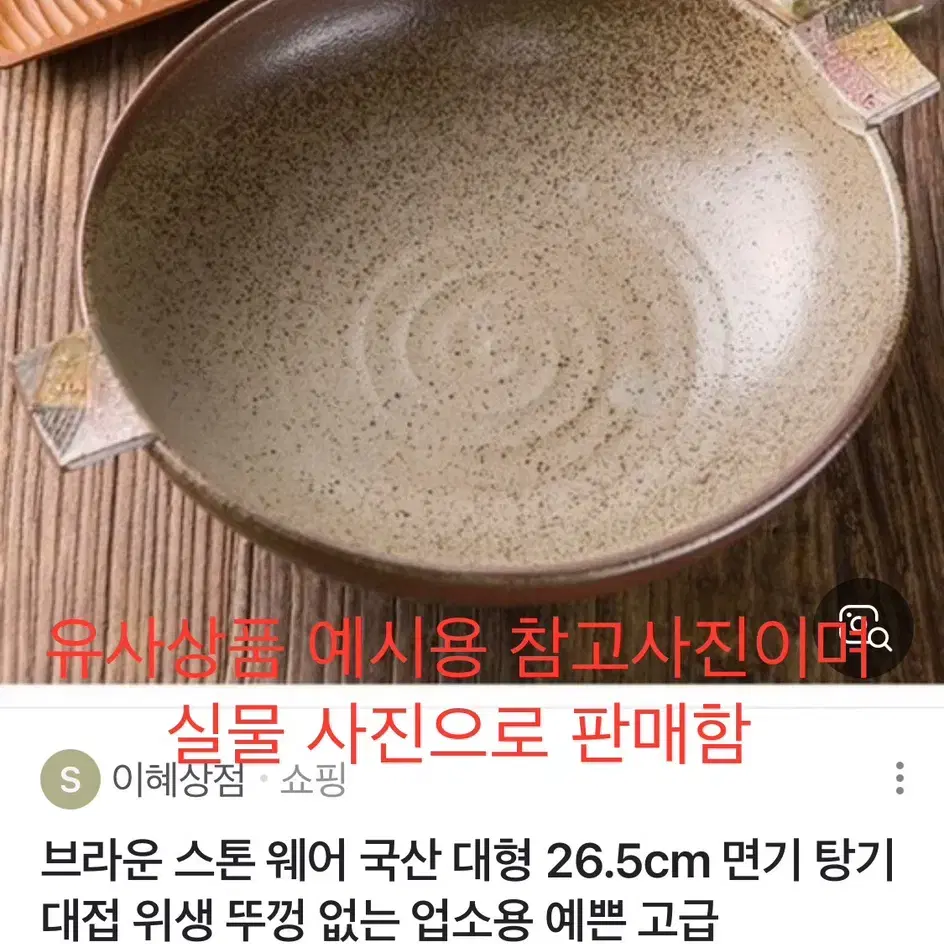 새상품 수공예 한정식및 일정식 그릇 풀세트 12p 일괄