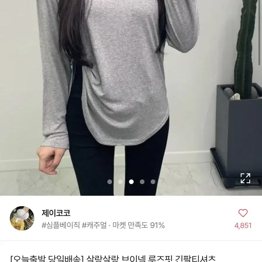 에이블리 옷장정리