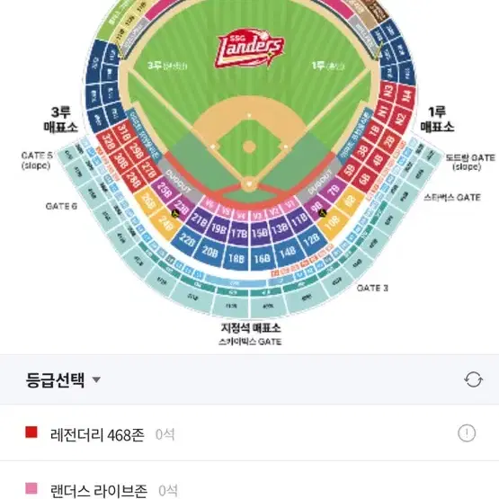 Ssg vs 한화 25일 토요일 2연석 티켓 구합니당 ㅠ