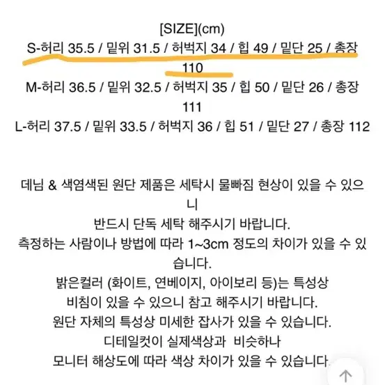 오프숄더니트 + 흑청카고팬츠