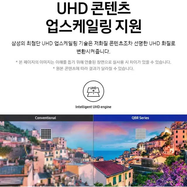 삼성 75인치 사이니지 4K UHD 디스플레이