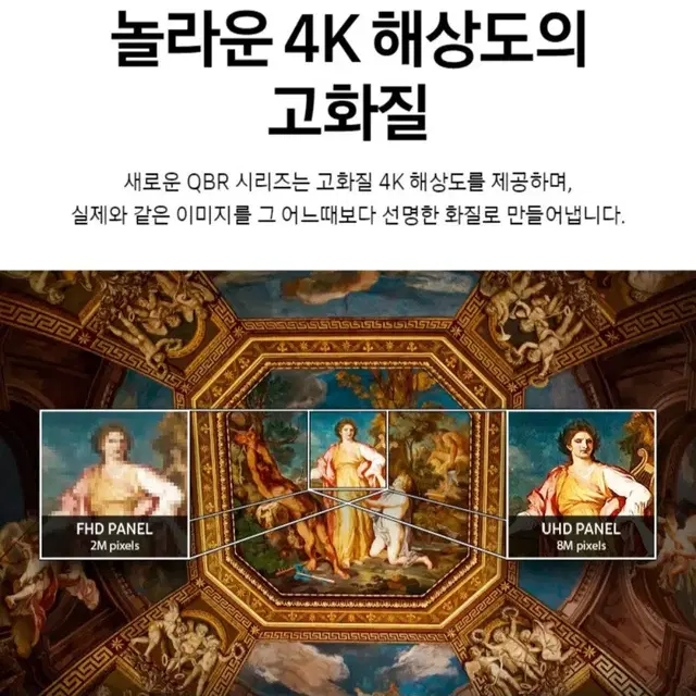 삼성 75인치 사이니지 4K UHD 디스플레이