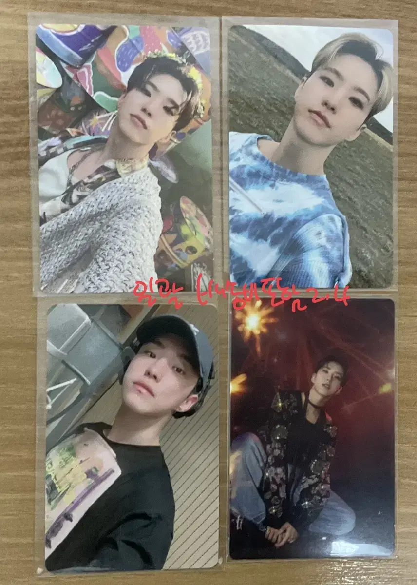 Seventeen hoshi photocard bulk wts heaven yizhiyu 4.0 semi colon recording studio 2:14