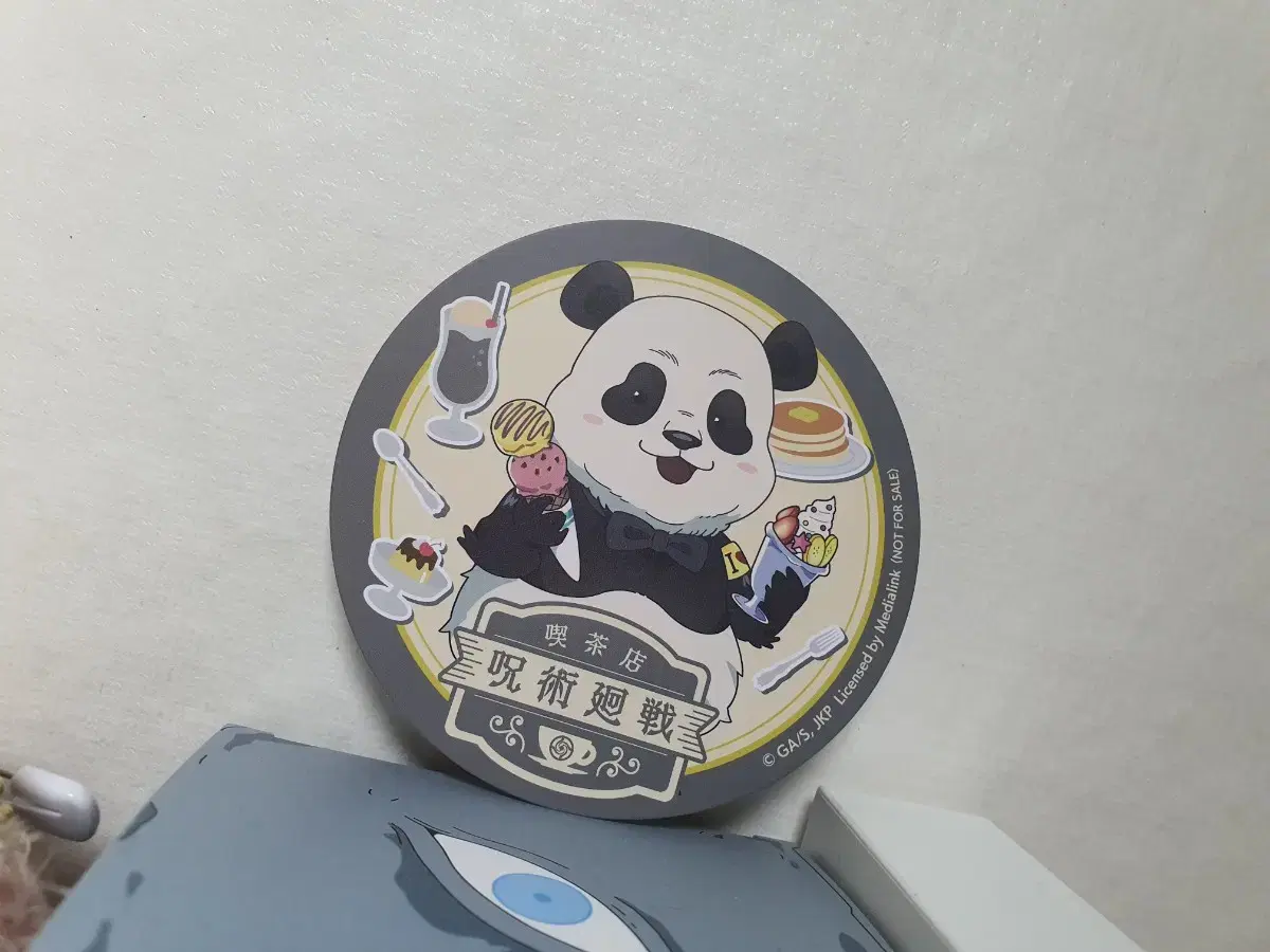 Zuu Spinning Panda Coaster