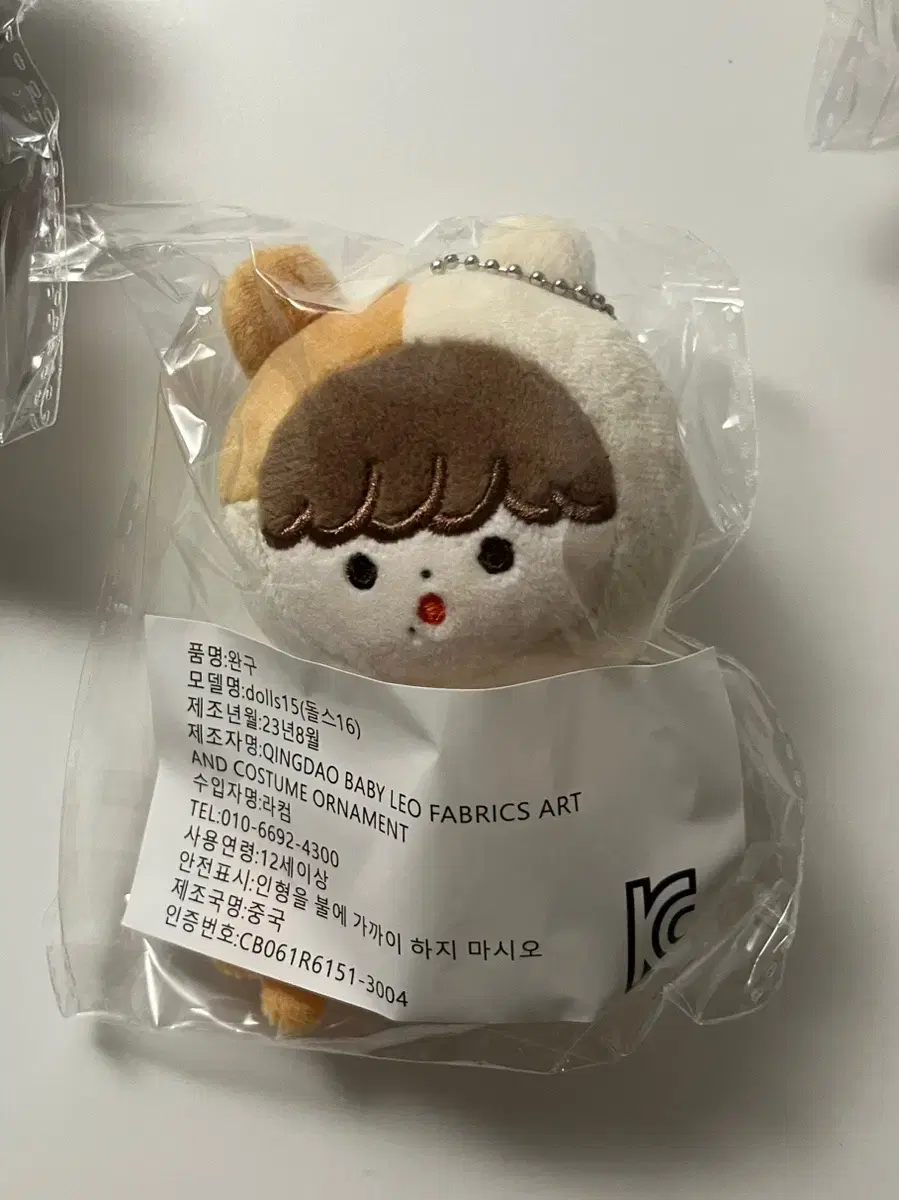 뽀송이 wts nct dream jisung 다님 doll