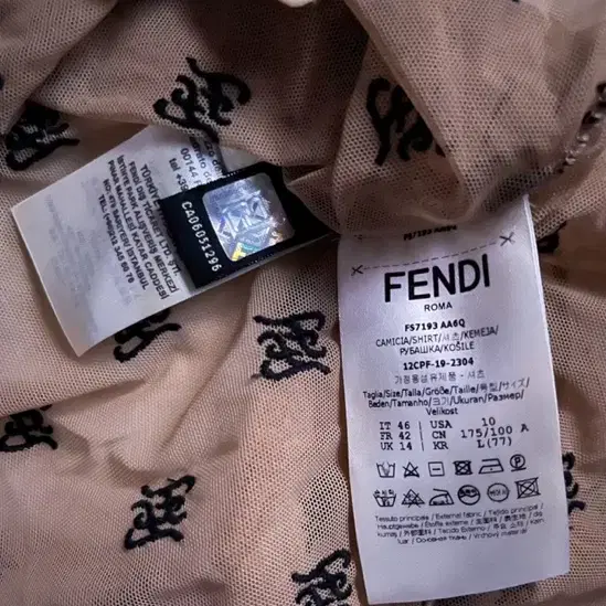 Fendi 펜디 칼리그라피 로고 바디수트 미착용