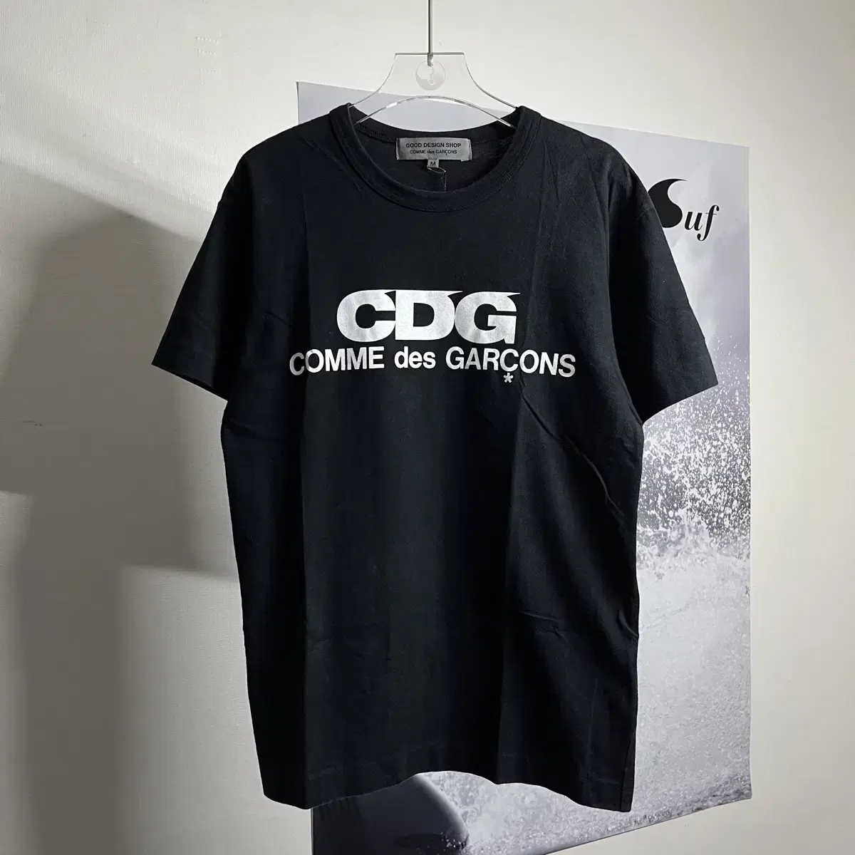 꼼데가르송 CDG 로고 티셔츠