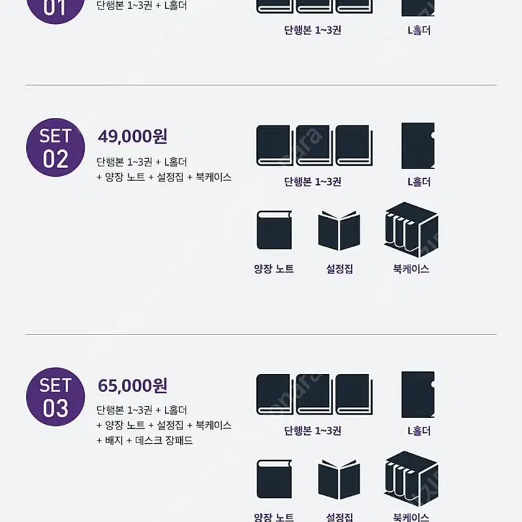 [만화책] 시간의 계단 텀블벅 펀딩 포함 1-7 전권 완결 판매