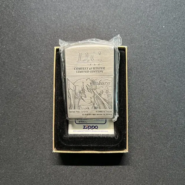 다카포 피규어 및 ZIPPO 콜라보