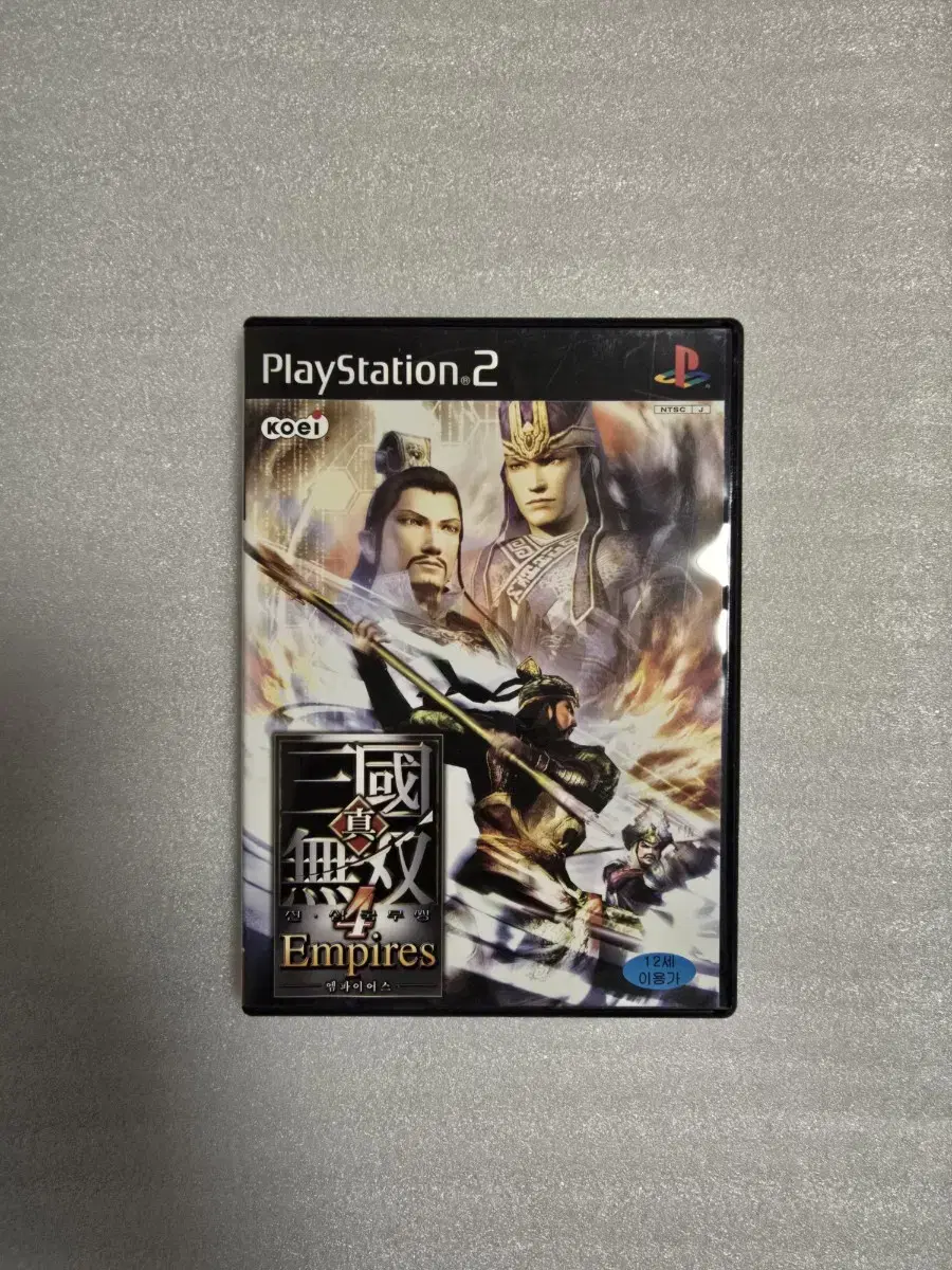 Ps2(Plus) Jin Sam 4 : Empires(Original, Jungbal) sells.