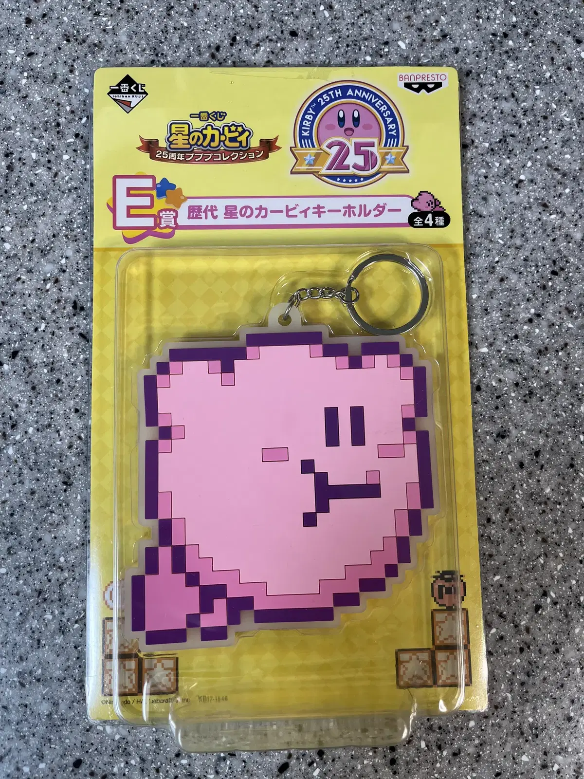 Stellar Kirby 25th Anniversary keyring Classic Dot Pink Kirby keyring First Lottery E Prize