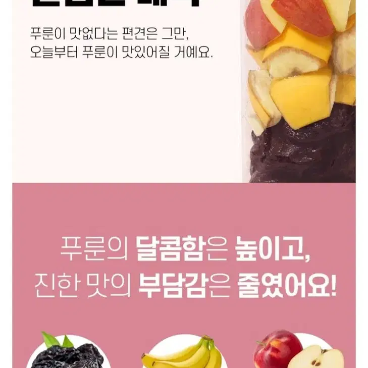 낫띵베럴 이너주스 유산균 푸룬주스, 120ml 10개