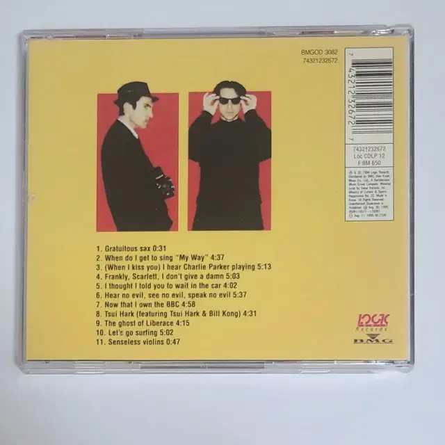 스팍스 Gratuitous Sax 앨범 시디 CD