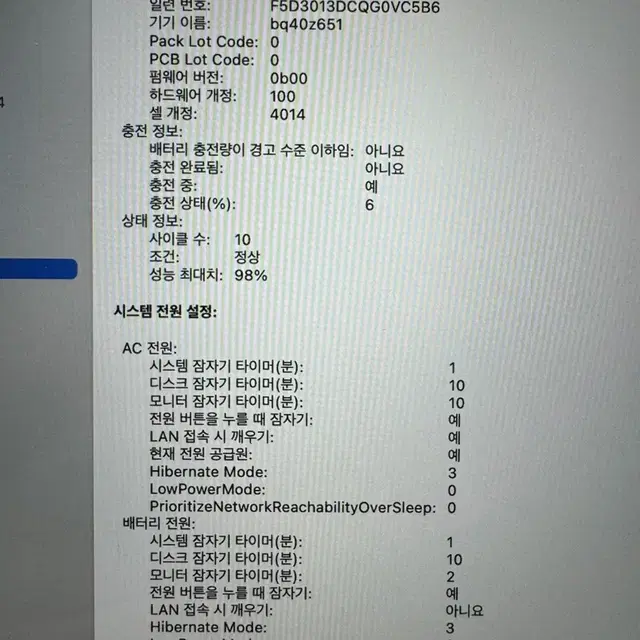 (구매가 376만원) 2023 맥북프로 실버 M2pro 1TB 16인치