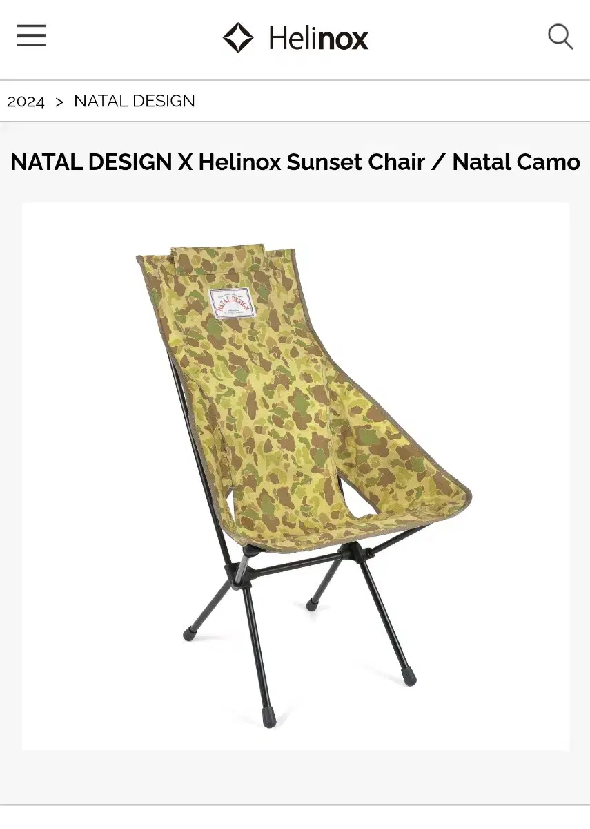 (Unsealed)Hellinox x Natural Camo Sunset Chair