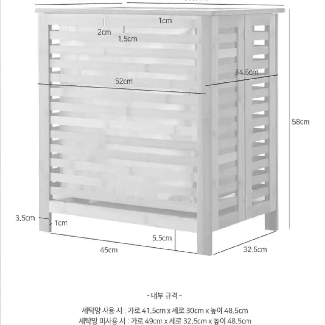 빨래바구니 원목 세탁물 빨래통 장난감보관함 분리수거함 대나무