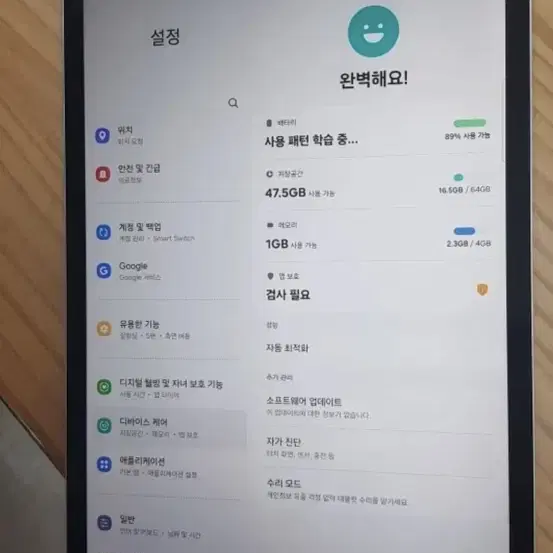 갤럭시탭 S7 fe 64G 와이파이