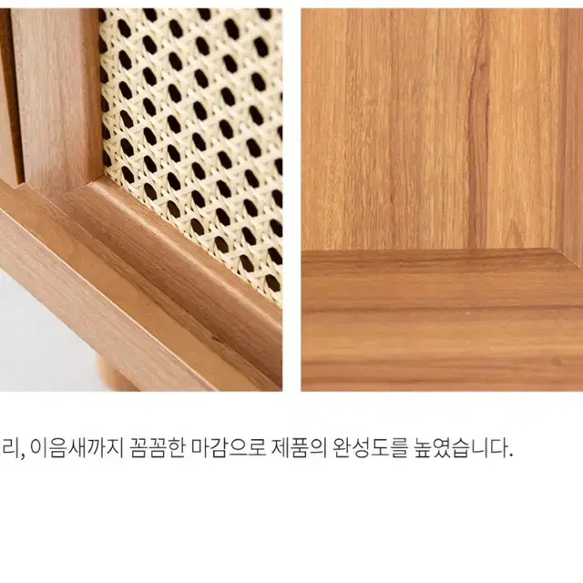 라탄 협탁 1문 원목 소파 침대 테이블 서랍 수납선반 수납장 침실 거실