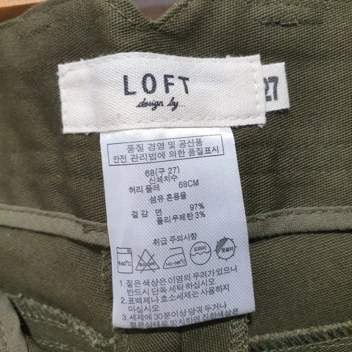 LOFT 여성 슬림핏 면 팬츠 27_i1684