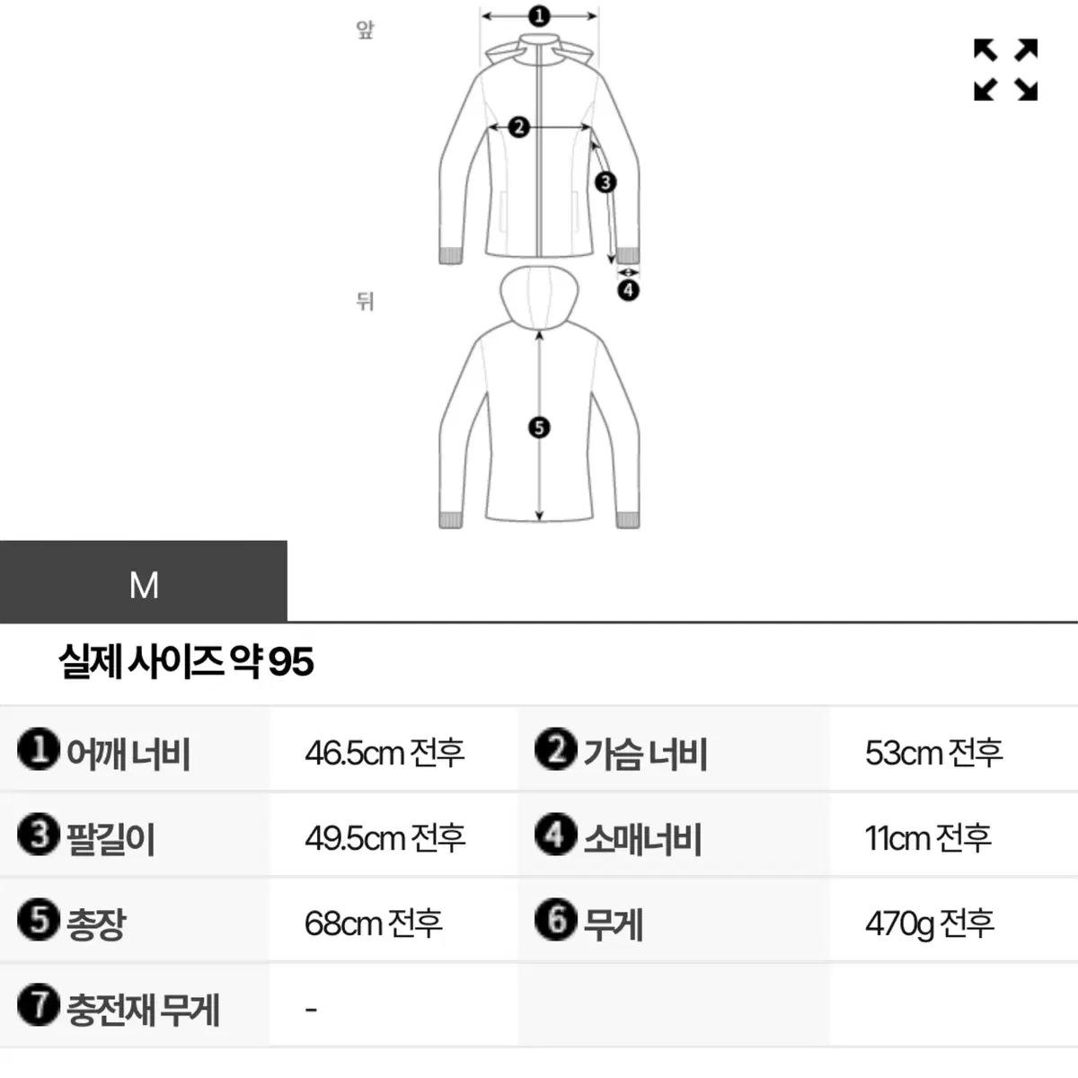 노스페이스 MA 풀 집업 플리스 M