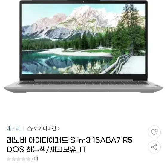 레노버 아이디어패드 Slim3 15ABA7 노트북 팝니다(직거래)