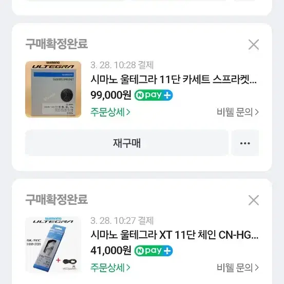 3일간만 기다려봅니딘