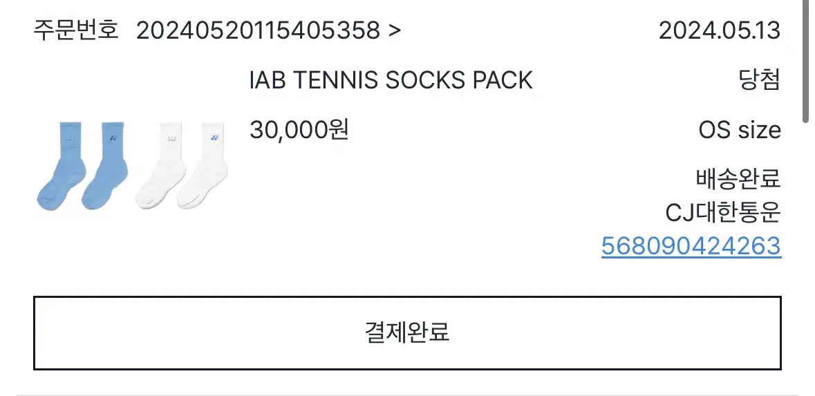 iApp Yonex Socks