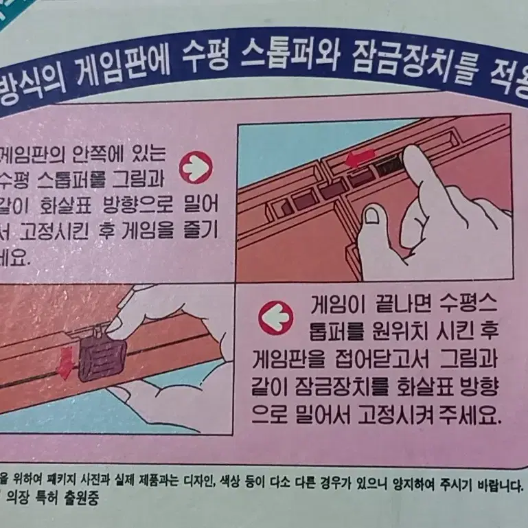 휴대용 다이아몬드게임 보드게임