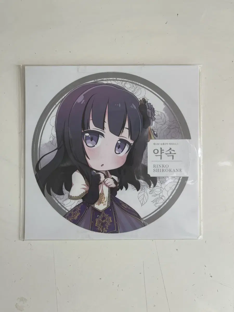 Vandream Roselia Rinko sticker Merchandise