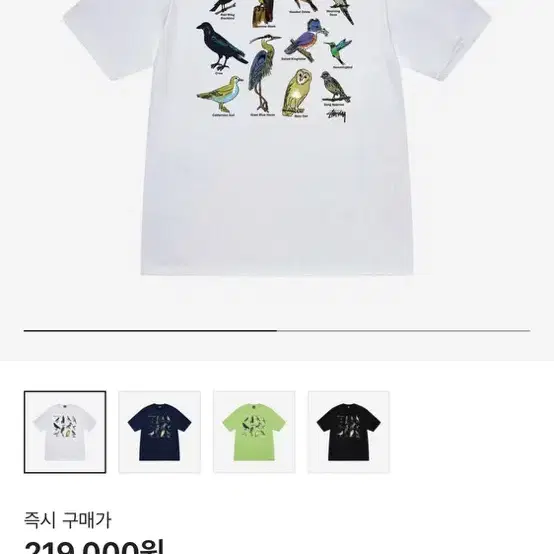 Stussy California Birds T-Shirt White스투시