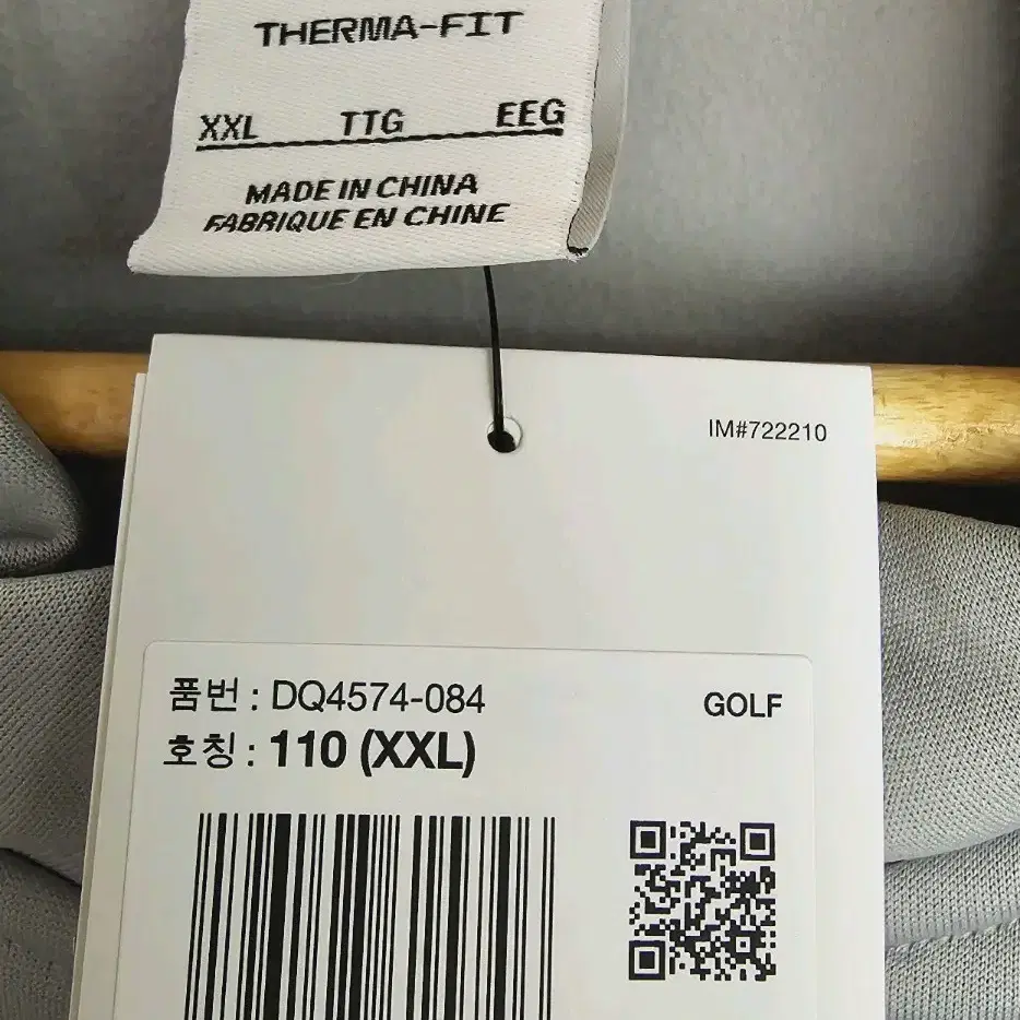 나이키 therma fit  베스트