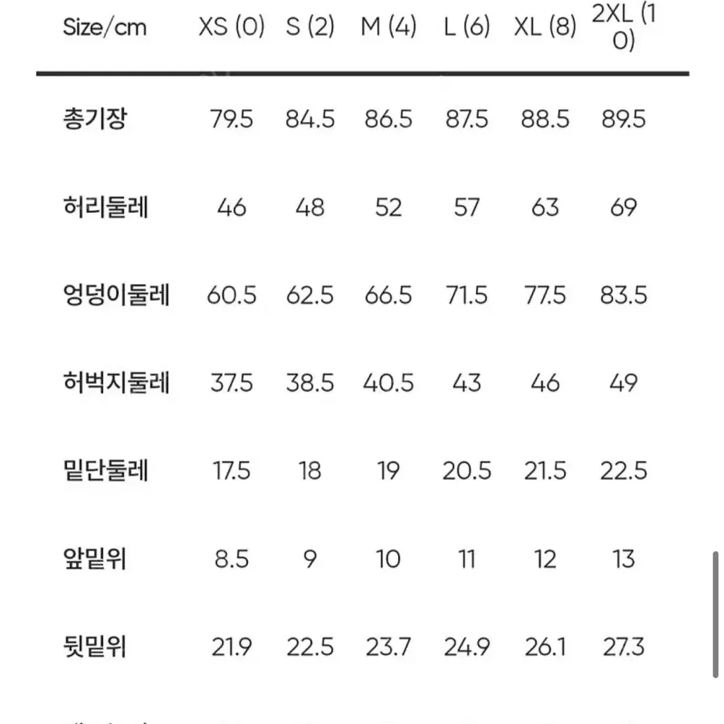 안다르 에어쿨링 지니 9부 레깅스 2