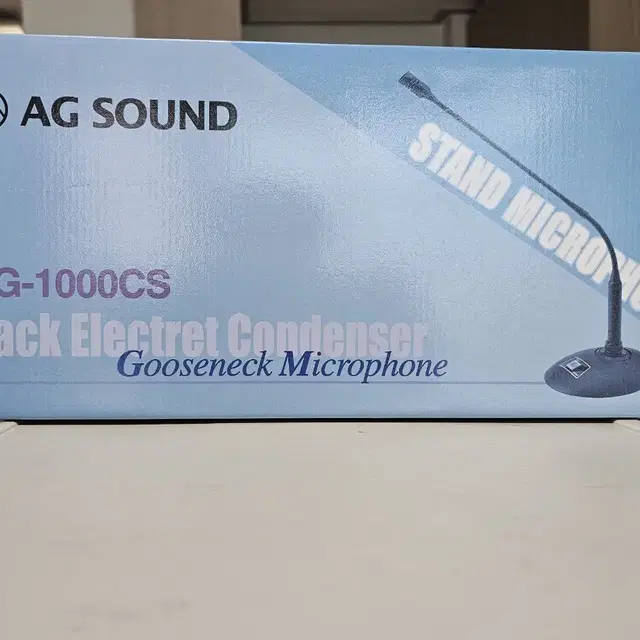 스텐드마이크AG SOUND(AG1000CS)