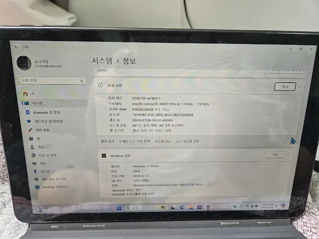 윈도우탭 128GB 팝니다 깨끗해요