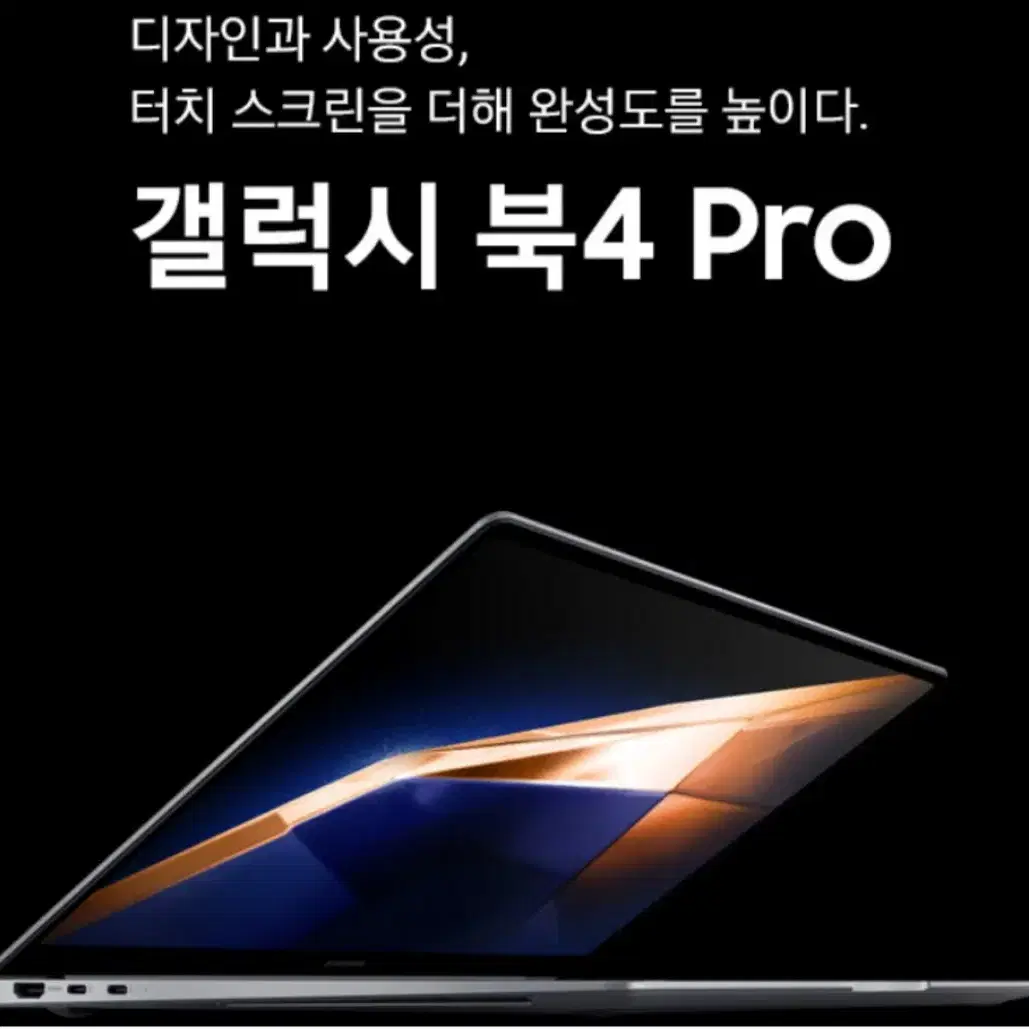 Galaxy Book4 Pro NT960XGK-KC71S