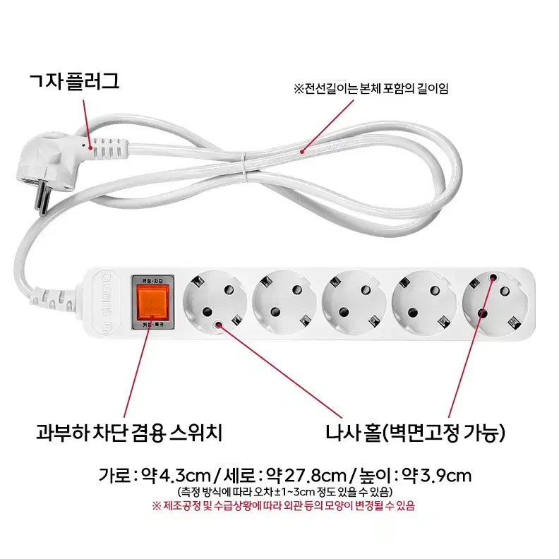 [무료배송/새상품] 5구 10A 메인스위치 멀티탭 1.5m