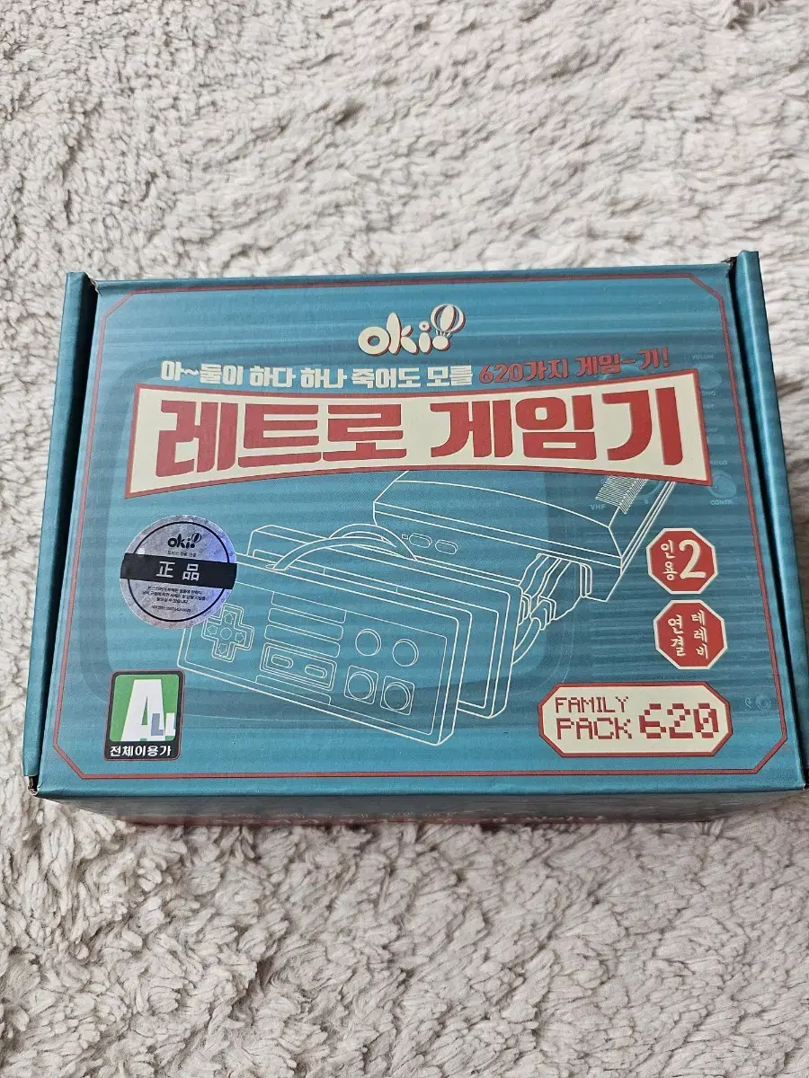 래트로 게임기 판매해요